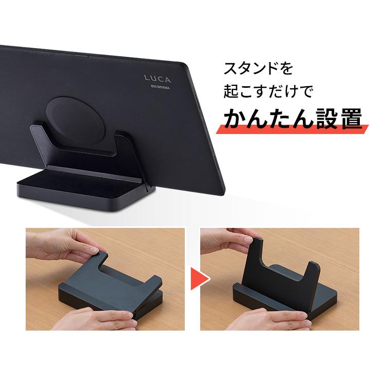 IRIS OHYAMA（アイリスオーヤマ） タブレット おすすめ 2022 安い