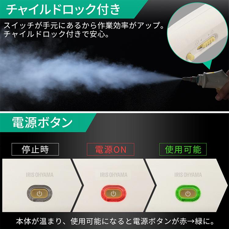 スチームクリーナー ハンディ アイリスオーヤマ 除菌 スチーム 掃除 洗浄 クリーナー  家庭用 キッチン お風呂 コンロ 掃除用品 大掃除 STM-305R-C