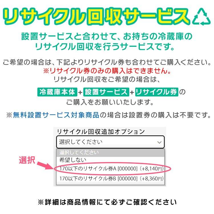 冷蔵庫 冷凍庫 冷凍冷蔵庫 1人暮らし 170L キッチン家電 シンプル タッチパネル操作 2ドア ホワイト アイリスオーヤマ IRSN-17B-W｜bestexcel｜20