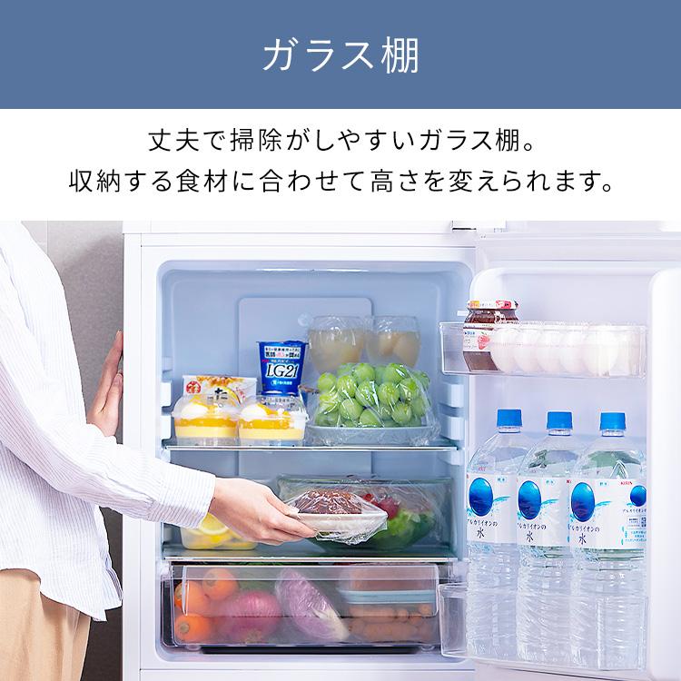 IRIS OHYAMA（アイリスオーヤマ） 冷蔵庫 冷凍庫 冷凍冷蔵庫 1人暮らし 