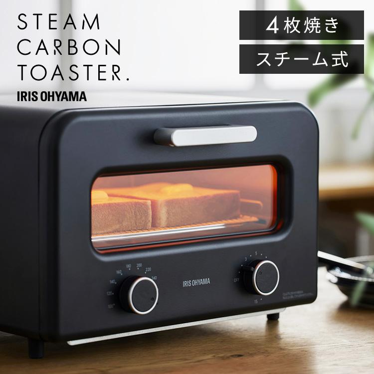 IRIS OHYAMA トースター オーブントースター スチームカーボン IRIS OHYAMA トースター オーブントースター スチームカーボン