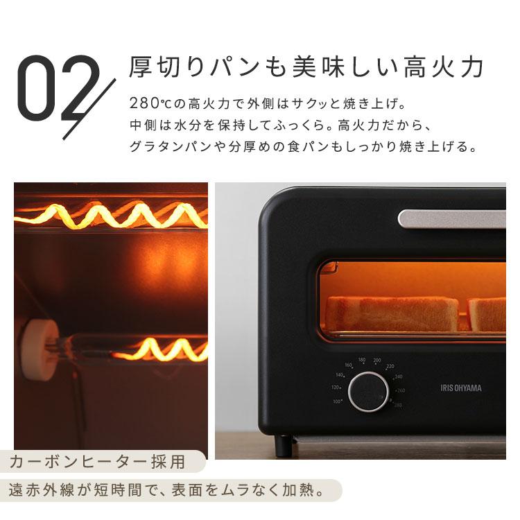 IRIS OHYAMA トースター オーブントースター スチームカーボン IRIS OHYAMA トースター オーブントースター スチームカーボン