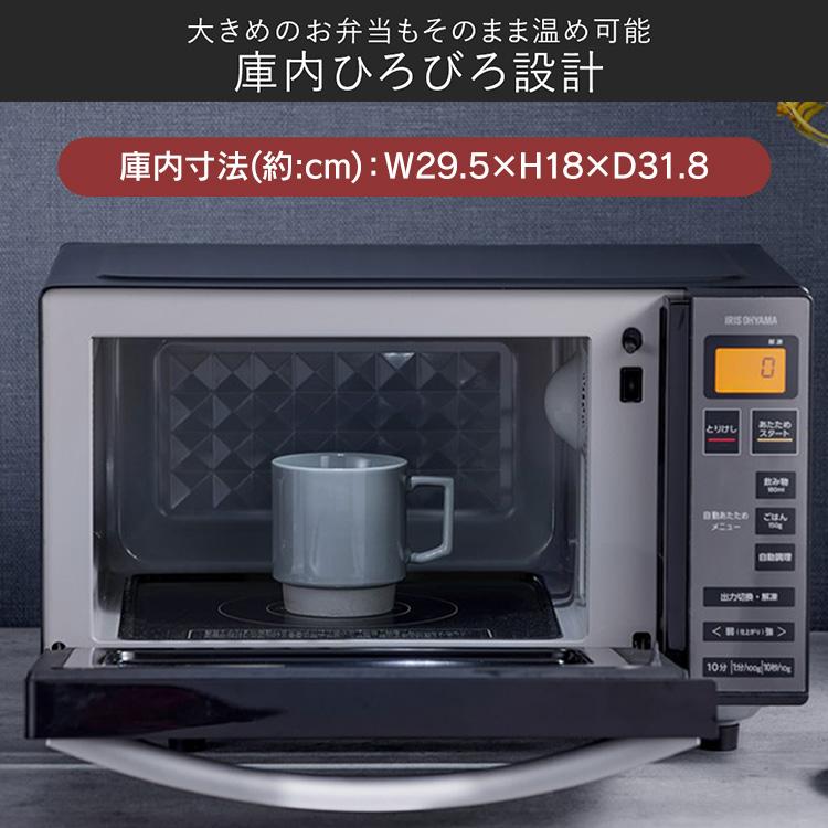 美品　アイリスオーヤマ　2018年製　電子レンジ　フラットテーブル　60Hz IRIS OHYAMA（アイリスオーヤマ） 電子レンジ 単機能 フラット レンジ
