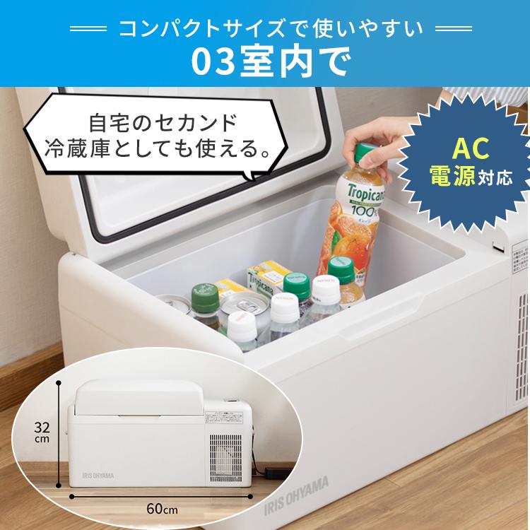 冷蔵庫 冷凍庫 ポータブル冷蔵庫 アウトドア 小型 家庭用 車載冷蔵庫