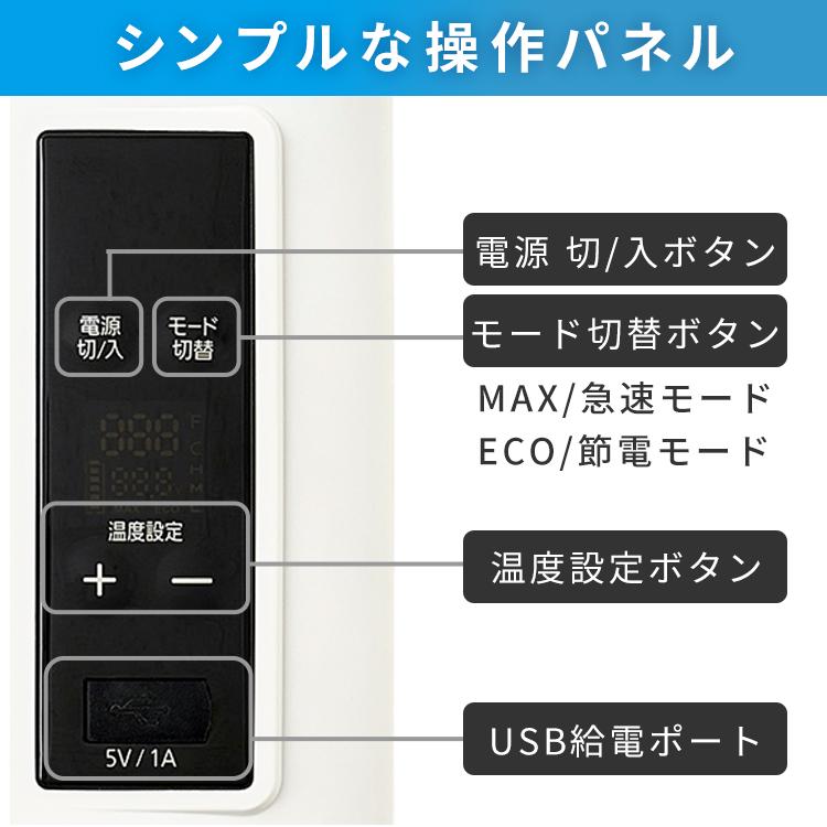 冷蔵庫 冷凍庫 ポータブル冷蔵庫 小型 アウトドア 家庭用 車載冷蔵庫 クーラーボックス 急速冷却 40L 大容量 コンパクト 充電 静音 IPD-4B-W アイリスオーヤマ｜bestexcel｜17