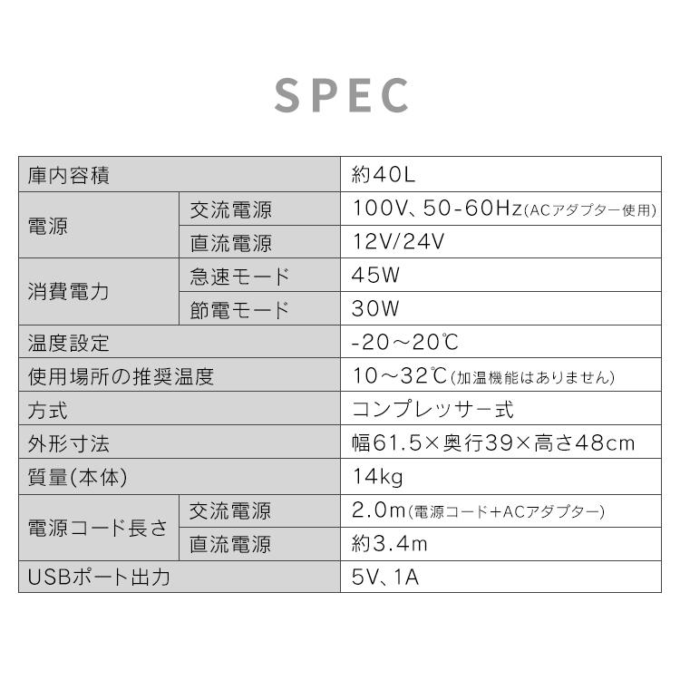 冷蔵庫 冷凍庫 ポータブル冷蔵庫 小型 アウトドア 家庭用 車載冷蔵庫 クーラーボックス 急速冷却 40L 大容量 コンパクト 充電 静音 IPD-4B-W アイリスオーヤマ｜bestexcel｜19