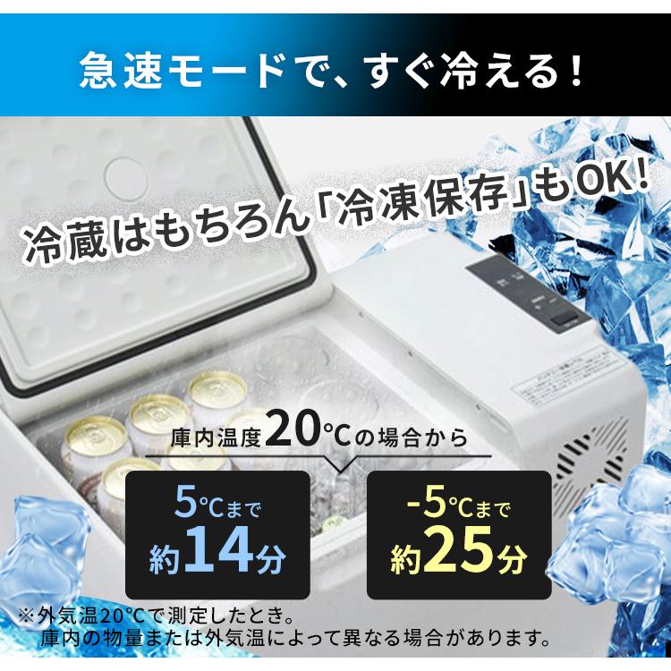 冷蔵庫 冷凍庫 ポータブル冷蔵庫 小型 アウトドア 家庭用 車載冷蔵庫 クーラーボックス 急速冷却 40L 大容量 コンパクト 充電 静音 IPD-4B-W アイリスオーヤマ｜bestexcel｜03