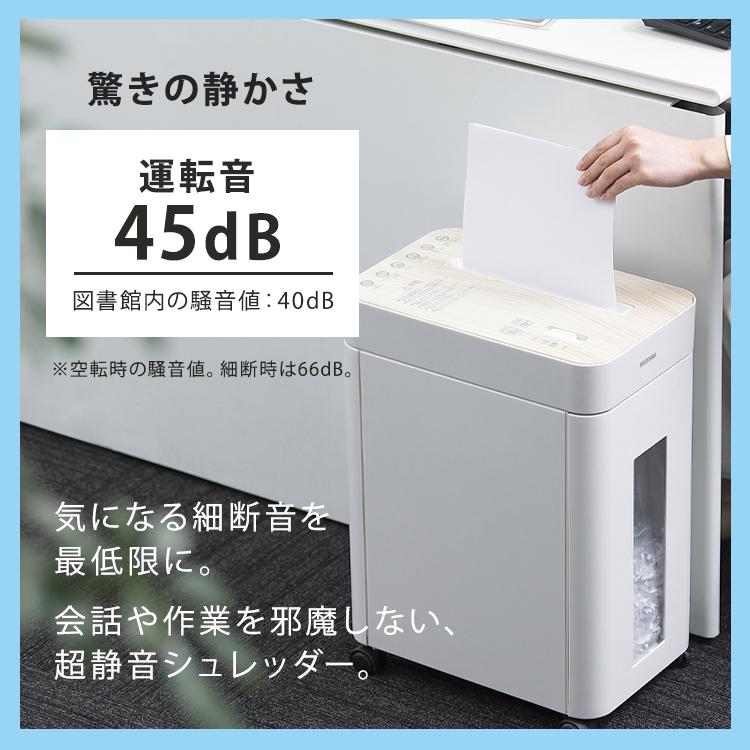IRIS OHYAMA シュレッダー 業務用 アイリスオーヤマ 電動 電動 IRIS OHYAMA シュレッダー 業務用 アイリスオーヤマ 電動 電動