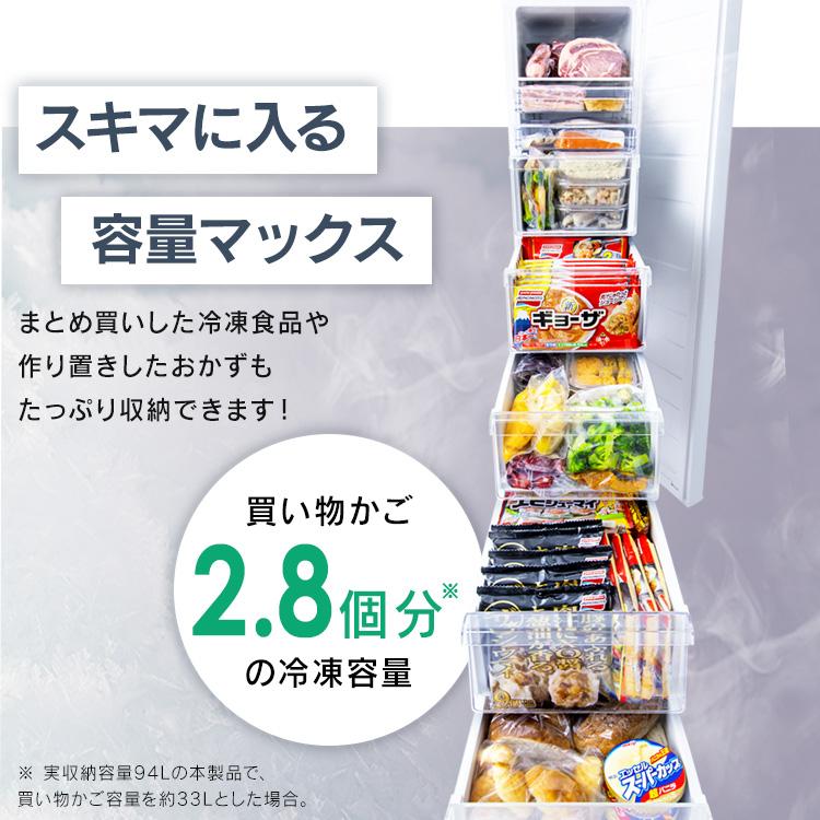 大型冷凍庫　冷凍ストッカー　アイリスオーヤマ ノンフロン冷凍庫 楽天市場】【最大400円OFF☆くらしに＋】 冷凍庫 上開き 199L
