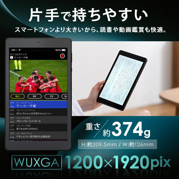 当店限定販売】 タブレット 8インチ おすすめ 安い android 本体