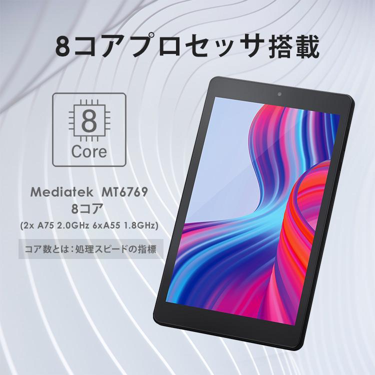 IRIS OHYAMA（アイリスオーヤマ） タブレット 新品 本体 タブレットpc