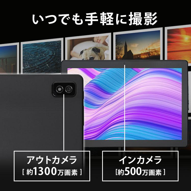 IRIS OHYAMA（アイリスオーヤマ） タブレット 10インチ android13 pc