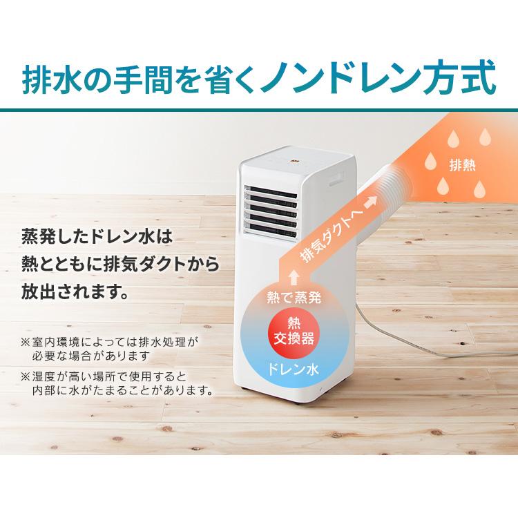 IRIS OHYAMA スポットクーラー ポータブルエアコン エアコン IRIS OHYAMA スポットクーラー ポータブルエアコン エアコン