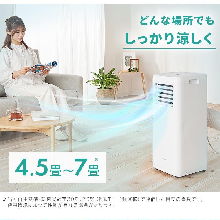 IRIS OHYAMA スポットクーラー ポータブルエアコン エアコン IRIS OHYAMA スポットクーラー ポータブルエアコン エアコン