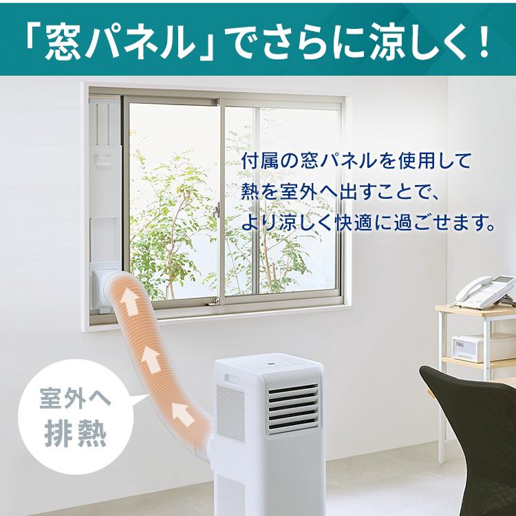 IRIS OHYAMA スポットクーラー ポータブルエアコン エアコン IRIS OHYAMA スポットクーラー ポータブルエアコン エアコン