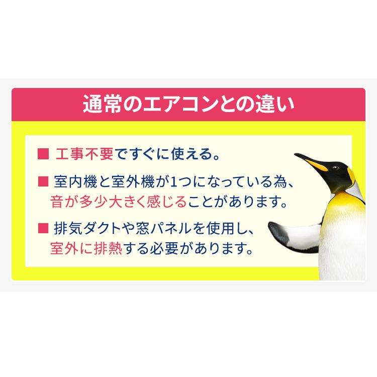 スポットクーラー エアコン クーラー ポータブルエアコン 冷房 コンパクト 冷風扇 ポータブルクーラー冷専 IPA-3523G ホワイト アイリスオーヤマ｜bestexcel｜05