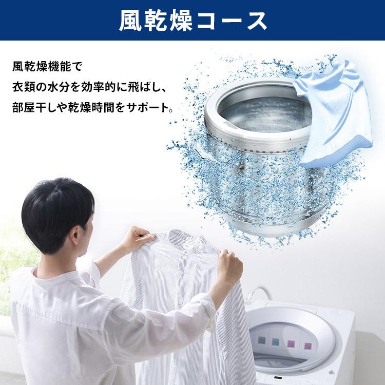 IRIS OHYAMA（アイリスオーヤマ） 洗濯機 8キロ 8kg OSH オッシュ 縦型