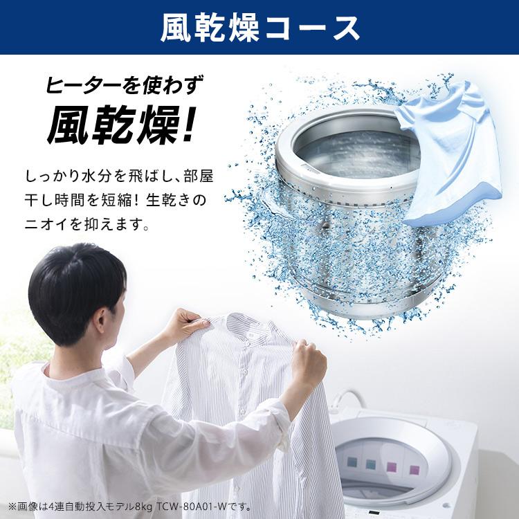 分解清掃済みだから気持ちよく使えます♪一人暮らしに！全自動洗濯機5.0kg 分解清掃済みだから気持ちよく使えます♪一人暮らしに！全自動洗濯機