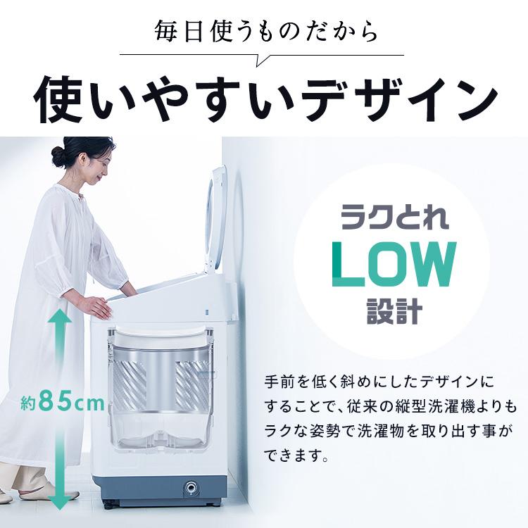 洗濯機 8キロ 8kg OSH オッシュ 縦型 一人暮らし 自動投入 選べる洗剤自動投入 アイリスオーヤマ 全自動洗濯機 縦型洗濯機  ガチ落ち極渦洗浄 TCW-80A01-W｜bestexcel｜10