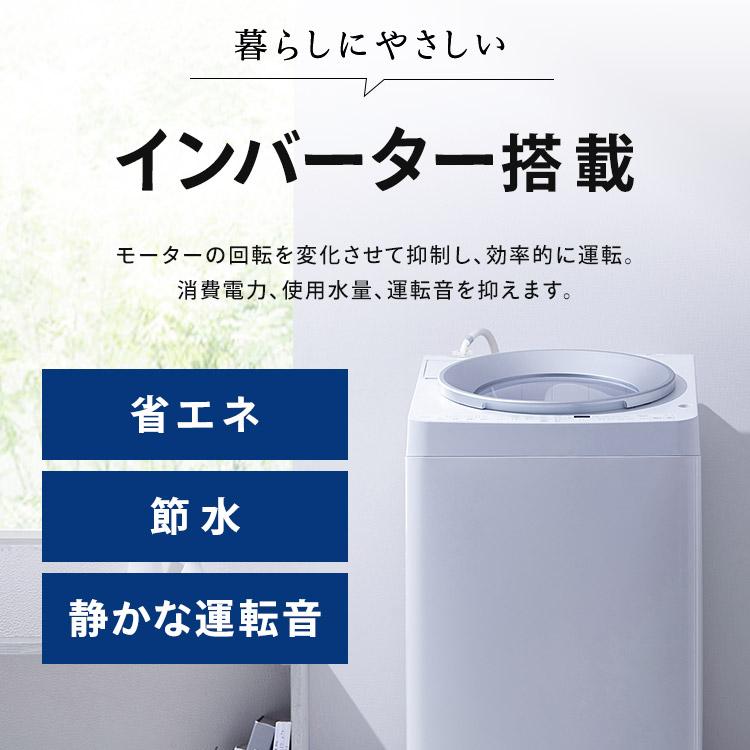 【超美品‼️】アイリスオーヤマ 2021年製 8kg洗濯機 洗剤/柔軟剤自動投入 IRIS OHYAMA（アイリスオーヤマ） 洗濯機 8キロ 8kg OSH オッシュ 縦型