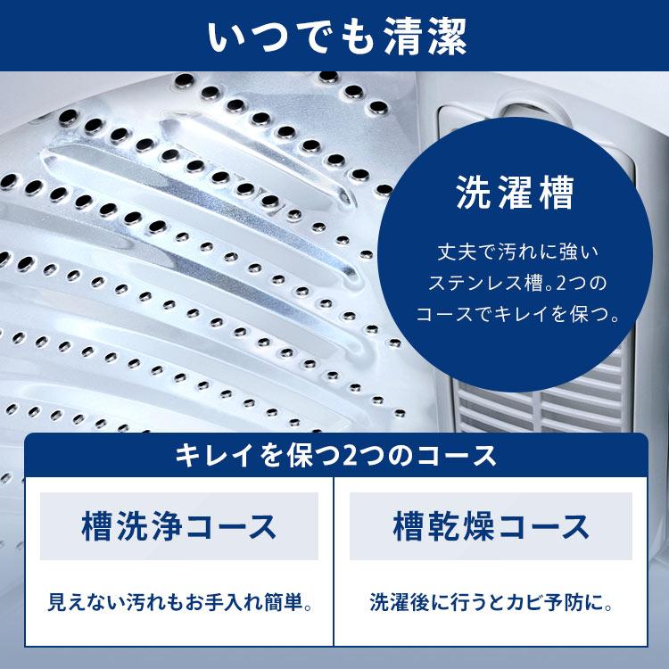 洗濯機 8キロ 8kg OSH オッシュ 縦型 一人暮らし 家族向け アイリスオーヤマ 全自動洗濯機 縦型洗濯機  ガチ落ち極渦洗浄 節水 節電 ITW-80A02-W｜bestexcel｜13