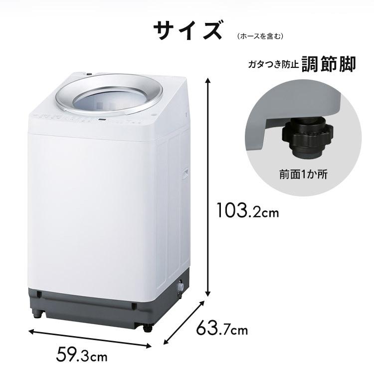 洗濯機 8キロ 8kg OSH オッシュ 縦型 一人暮らし 家族向け アイリスオーヤマ 全自動洗濯機 縦型洗濯機  ガチ落ち極渦洗浄 節水 節電 ITW-80A02-W｜bestexcel｜16