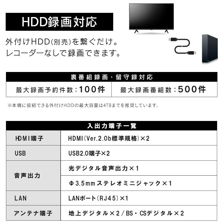 テレビ 32型 液晶テレビ 32型テレビ tv アイリスオーヤマ 録画機能付き  