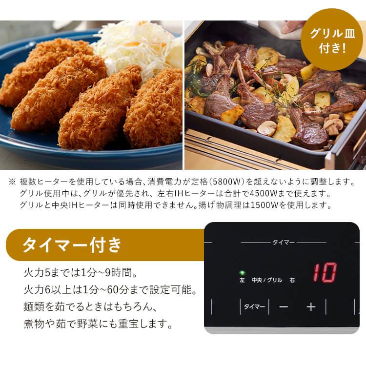 IRIS OHYAMA IHクッキングヒーター ビルトイン 3口 幅約60cm IRIS OHYAMA IHクッキングヒーター ビルトイン 3口 幅約60cm