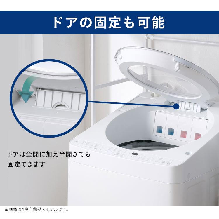 IRIS OHYAMA（アイリスオーヤマ） 洗濯機 10キロ 10kg OSH オッシュ 縦