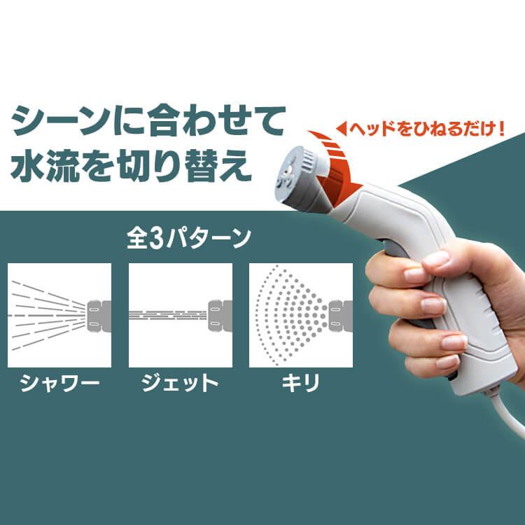 充電式ポータブル洗浄機 JPW-T81-W/H 新商品】充電式ポータブルウォッシャー JPW-T81-W おすすめ