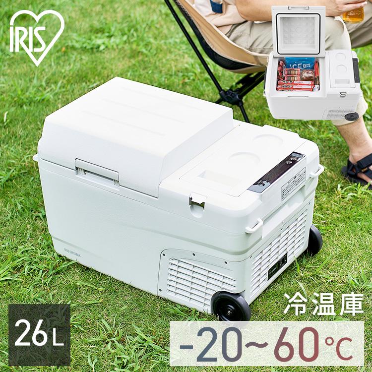 IRIS OHYAMA（アイリスオーヤマ） 冷温庫 26L ポータブル バッテリー 