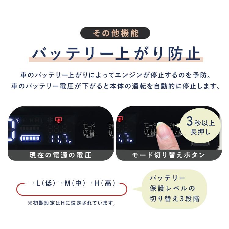 ポータブル冷蔵庫 車用冷蔵庫 車載冷蔵庫 冷蔵庫 車 冷温庫 26L コンプレッサー 充電式ポータブル冷温庫26L アイリスオーヤマ ホワイト IPDW-B3A-W｜bestexcel｜16