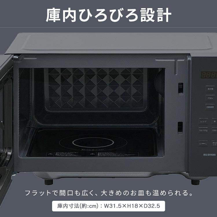 【新品未使用】アイリスオーヤマ 電子レンジ IMB-F187-H 18L グレー 電子レンジ 18L フラットテーブル IMB-F187-H グレー H104718
