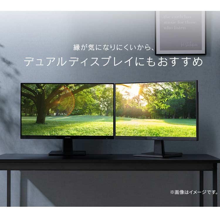 IRIS OHYAMA モニター 23.8インチ pcモニター ディスプレイ