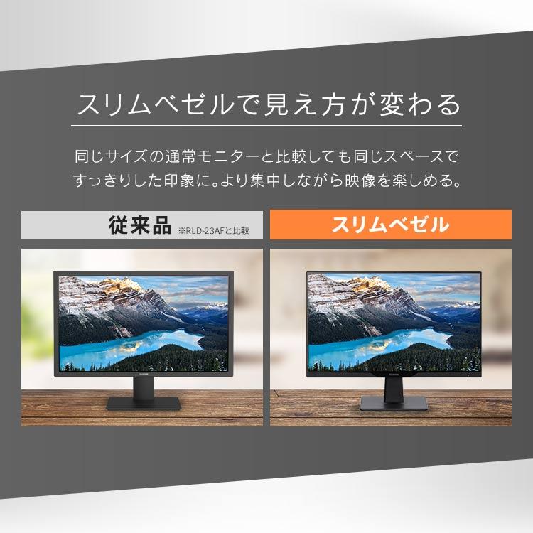 IRIS OHYAMA モニター 23.8インチ pcモニター ディスプレイ