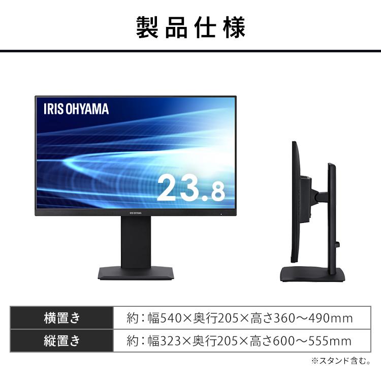 IRIS OHYAMA（アイリスオーヤマ） モニター 23.8インチ pcモニター