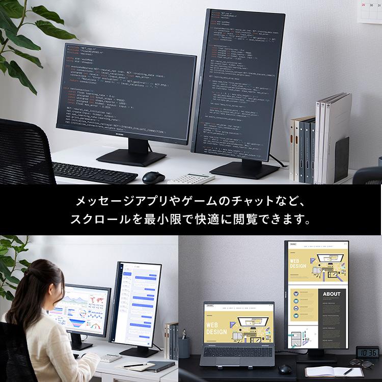 IRIS OHYAMA（アイリスオーヤマ） モニター 23.8インチ pcモニター