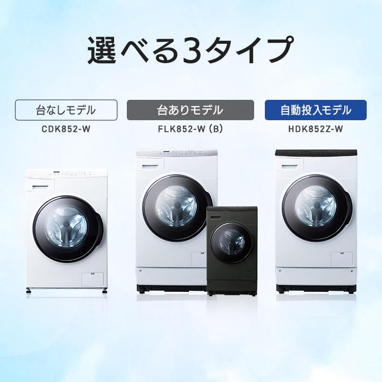 IRIS OHYAMA 洗濯機 ドラム式 洗濯乾燥機 ドラム式洗濯乾燥機8.0 IRIS OHYAMA 洗濯機 ドラム式 洗濯乾燥機 ドラム式洗濯乾燥機8.0
