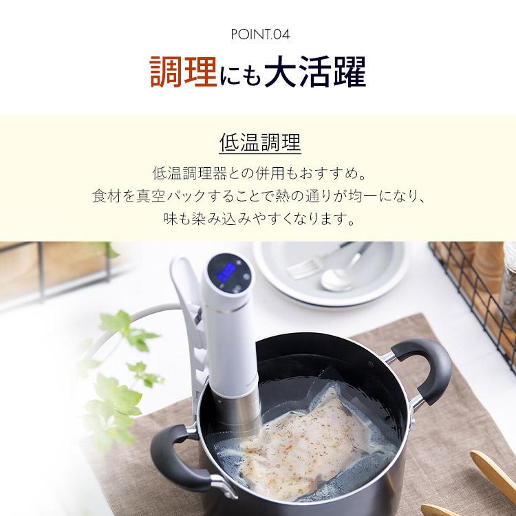 IRIS OHYAMA（アイリスオーヤマ） 真空パック機 コンパクト 袋 フード