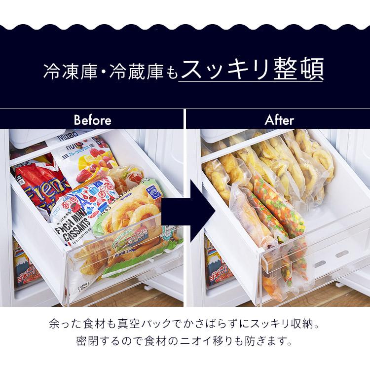 IRIS OHYAMA（アイリスオーヤマ） 真空パック機 コンパクト 袋 フード