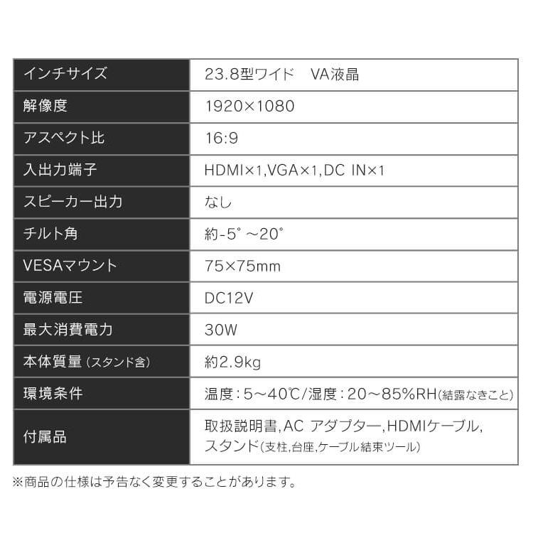 モニター ゲーミングモニター モバイルモニター PCモニター パソコンモニター ディスプレイ 23インチ 液晶モニター パソコン アイリスオーヤマ ILD-D23FHH-B｜bestexcel｜15