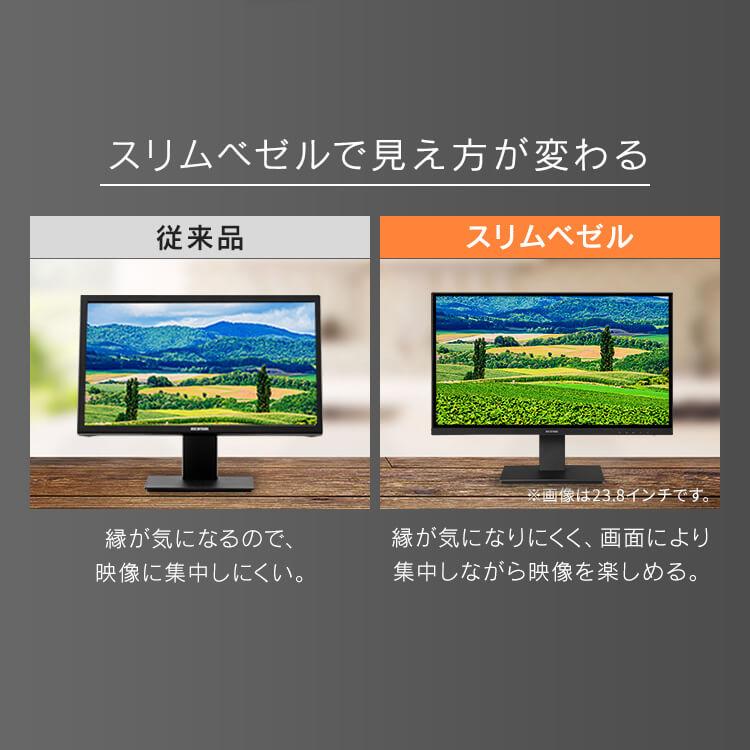 モニター ゲーミングモニター モバイルモニター PCモニター パソコンモニター ディスプレイ 23インチ 液晶モニター パソコン アイリスオーヤマ ILD-D23FHH-B｜bestexcel｜05