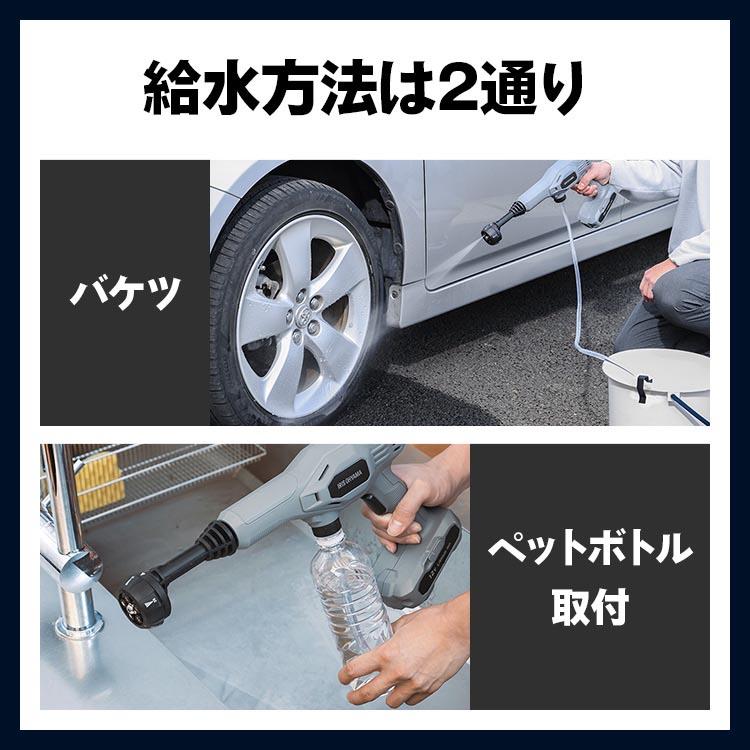 IRIS OHYAMA 高圧洗浄機 A-JNW-101 12Vハンディウォッシャ Amazon | アイリスオーヤマ 充電式ハンディーウォッシャー JHW