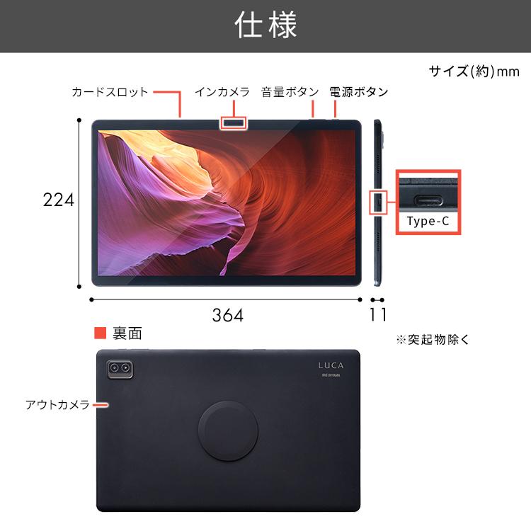 (ケース＆フィルムおまけつき)15.6インチ タブレットpc  64gb 4gb LUCA tablet 1920×1080 タブレット アイリスオーヤマ ブラック TM152M4V1-B｜bestexcel｜12