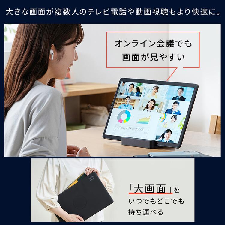 IRIS OHYAMA タブレット 新品 本体 15.6インチ アイリスオーヤマ