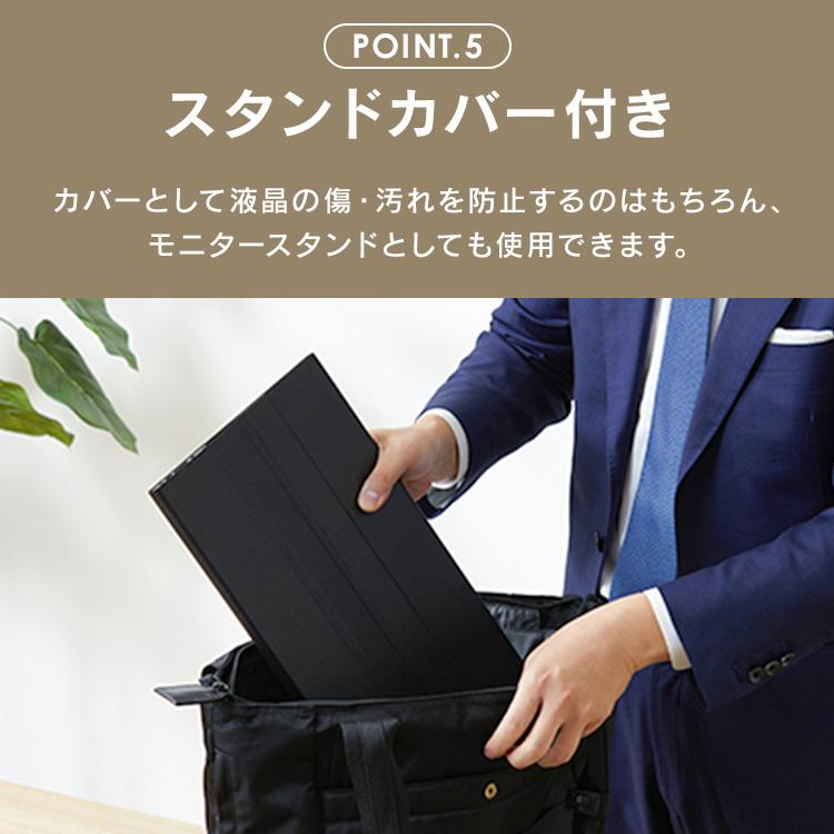 アイリスオーヤマ モバイルモニターとモニタースタンド IRIS OHYAMA モバイルモニター 15.6インチ 薄型 ゲーミング