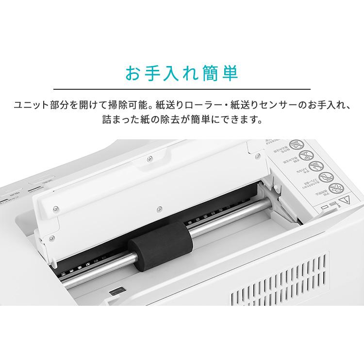 IRIS OHYAMA（アイリスオーヤマ） シュレッダー 電動 家庭用 業務用
