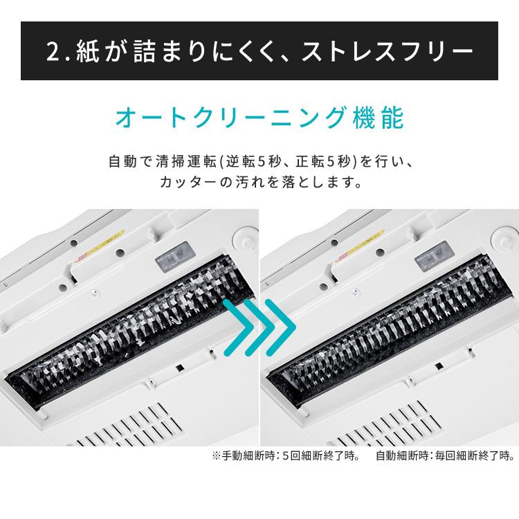 IRIS OHYAMA（アイリスオーヤマ） シュレッダー 電動 家庭用 業務用