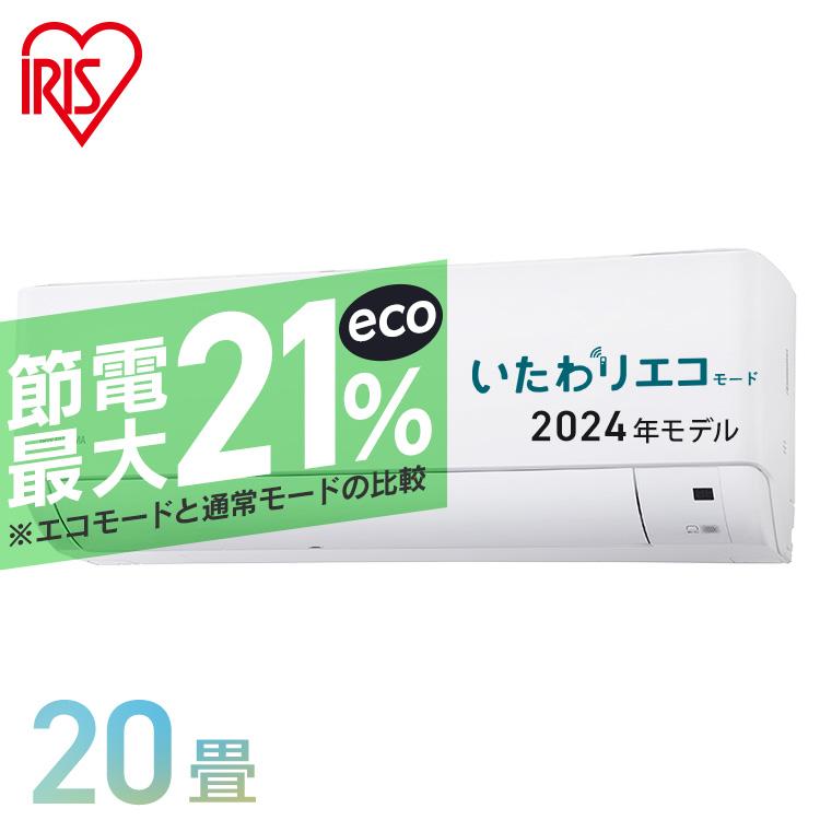 ２０２４年アイリスオーヤマ Amazon | 【工事不要】 アイリスオーヤマ ポータブルクーラー 2.2kW