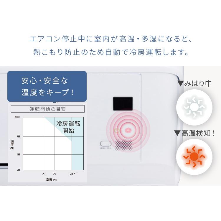 ２０２４年アイリスオーヤマ Amazon | 【工事不要】 アイリスオーヤマ ポータブルクーラー 2.2kW